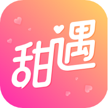 甜遇app3.1.0