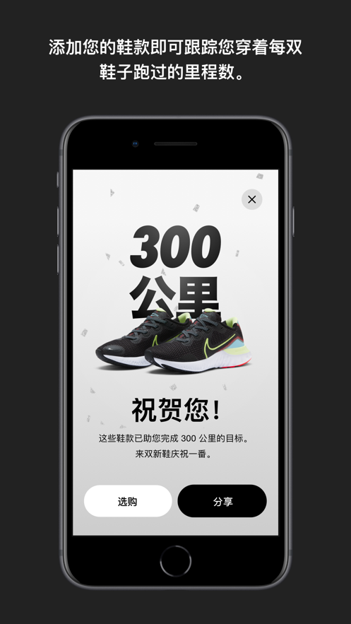 Nike Run Club4.10.0