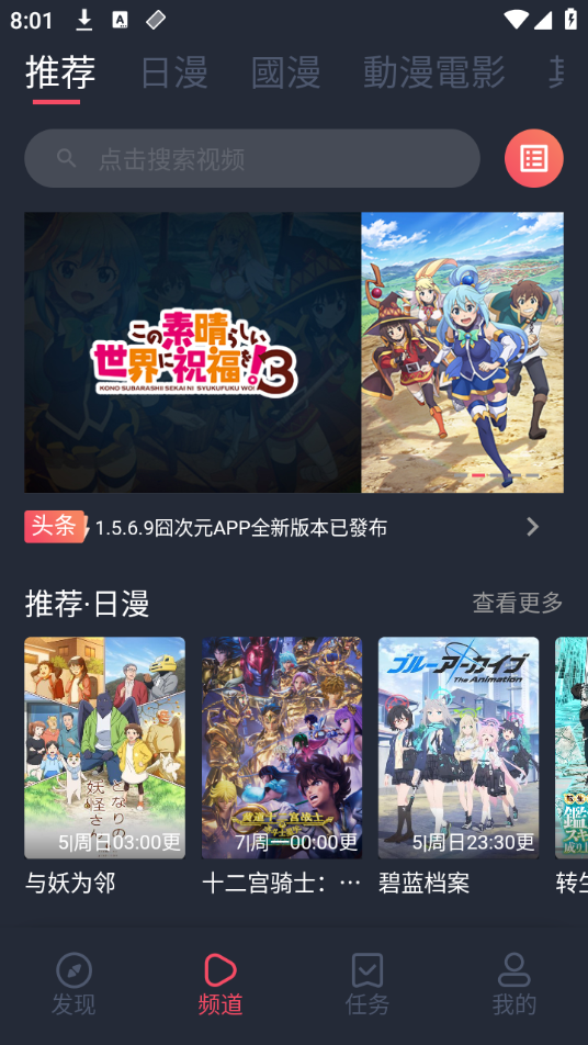 次元囧appv1.5.6.9