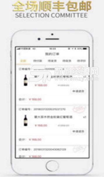 小蜜淘APP手机版