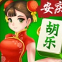 胡樂安慶麻將安卓版(休閑棋牌遊戲) v1.12.2 手機版