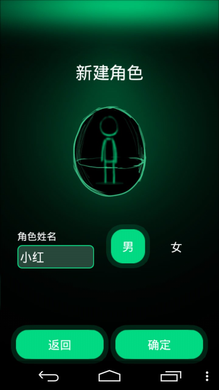 逗比人生v1.3