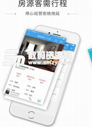 谷粒云办公安卓app