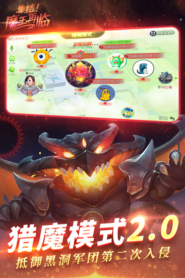 封印妖魔修改版v1.7.7