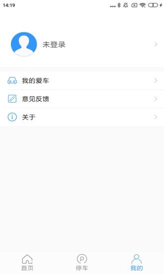 灵鹿图导v2.2.1