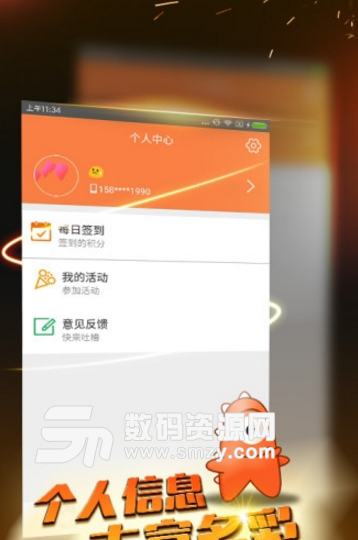 游戏A助手app