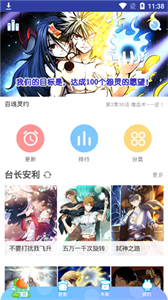 卡卡动漫appv5.25.00