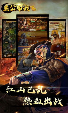 主公帶我飛九遊版v1.1.0