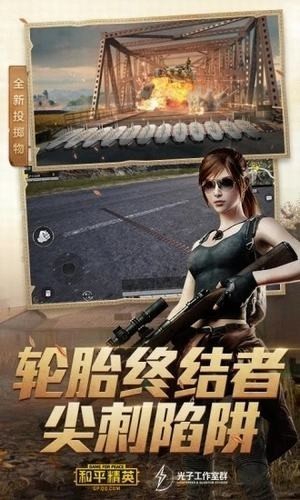 56画质助手v1.2