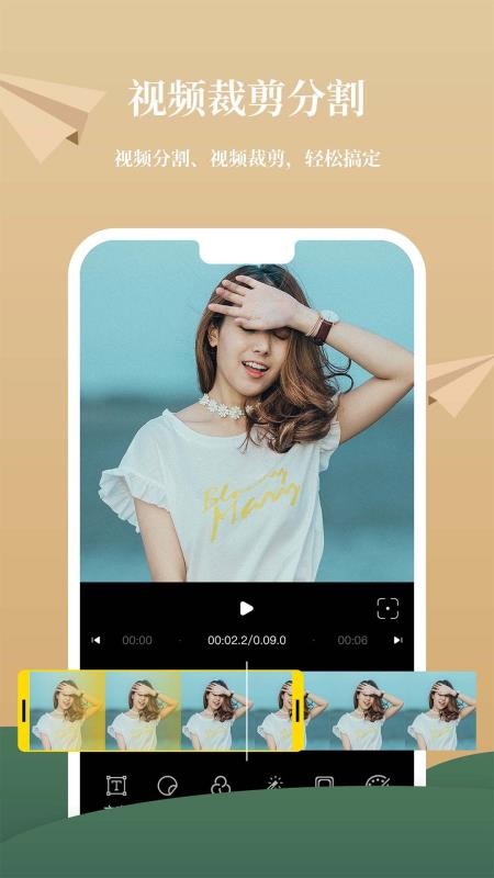 影剪辑视频编辑1.3.9