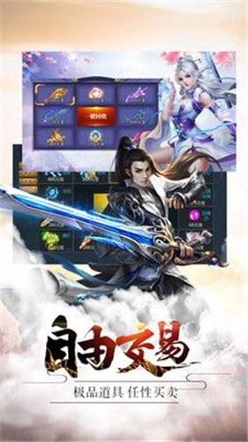 丹道凌霄v2.9.0