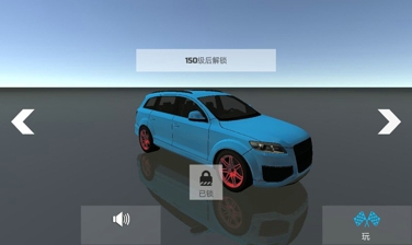 Muscle Car Trialv1.4.2