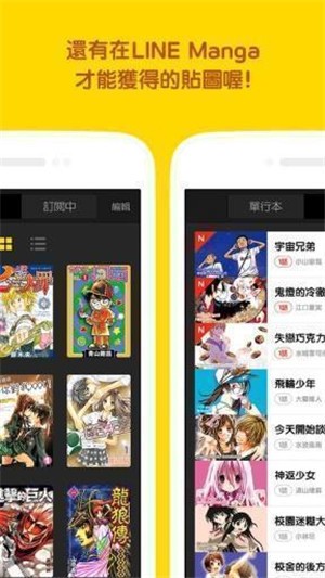 啪嗒漫画appv1.6.1