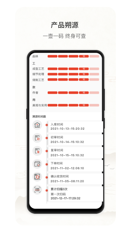 卓易紫砂街appv3.2.1