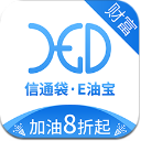 信通袋财富app安卓版(手机快速借款) v1.13.9 最新版