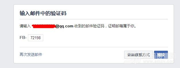 国内怎么上Facebook？外贸必看的Facebook注册教程！截图