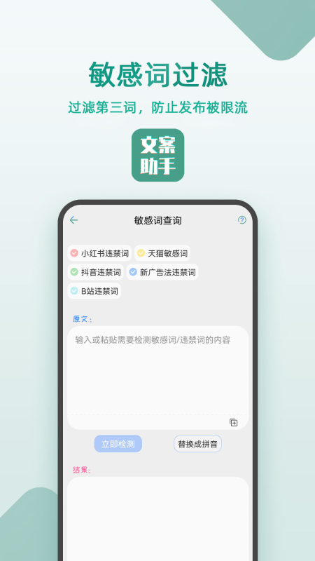 豆拍文案設計助手app22.11.22