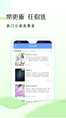 GGBook看书v9.7.1.1