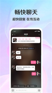 拾觅v3.2.0