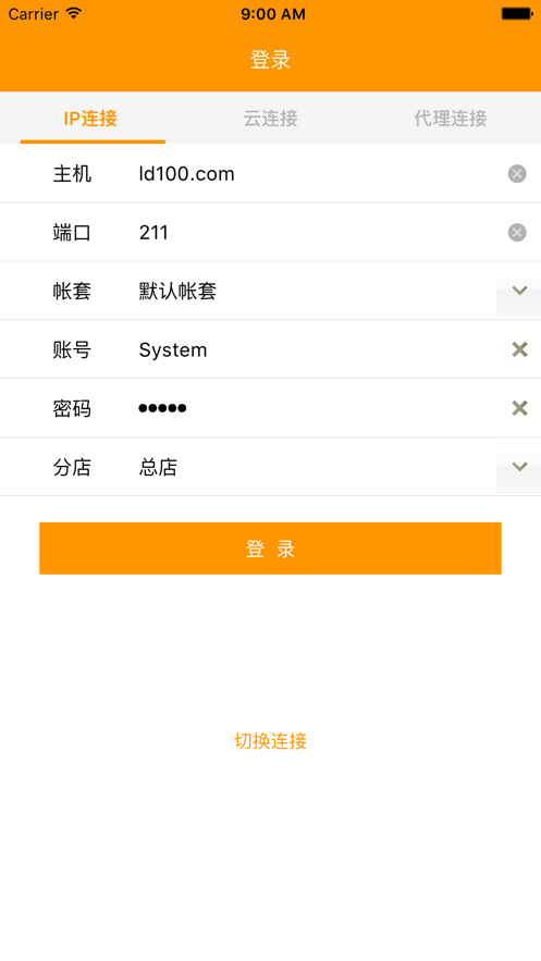 车商服务appv2.2.3