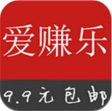 爱赚乐正式版v0.0.1 安卓手机版