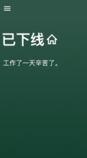 朴朴骑手苹果版v3.12.9