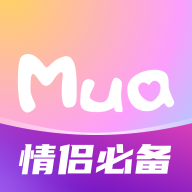 Mua戀愛app