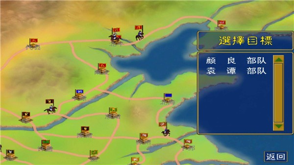 三国群英传单机安卓版v1.2.0