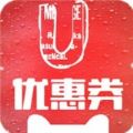 U优惠券v1.1.4