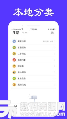 金门汇官方版