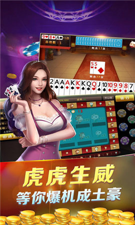 扑克传奇棋牌iOS1.2.6