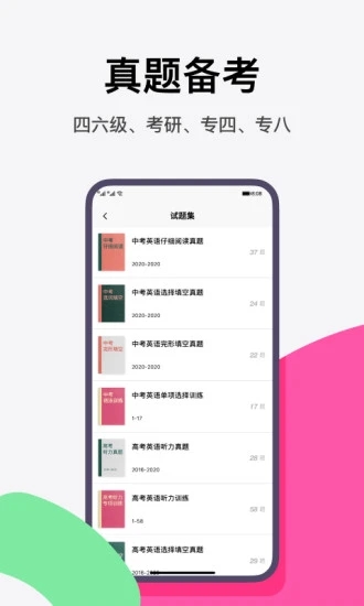 pitaya火龍果app4.10.0