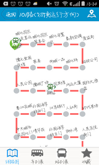 靖江智能掌上公交软件v2.3.6.5.7