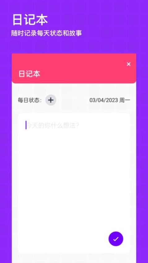 时空相机app1.2.0