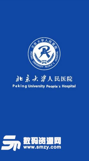 北京大学人民医院APP手机版