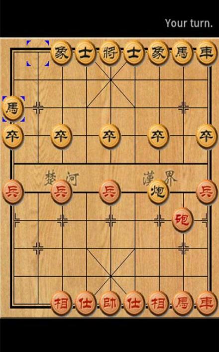 精致象棋竞技场安卓版图片