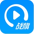 战旗主播工具安卓版(战旗主播工具app手机版) v1.3 最新版