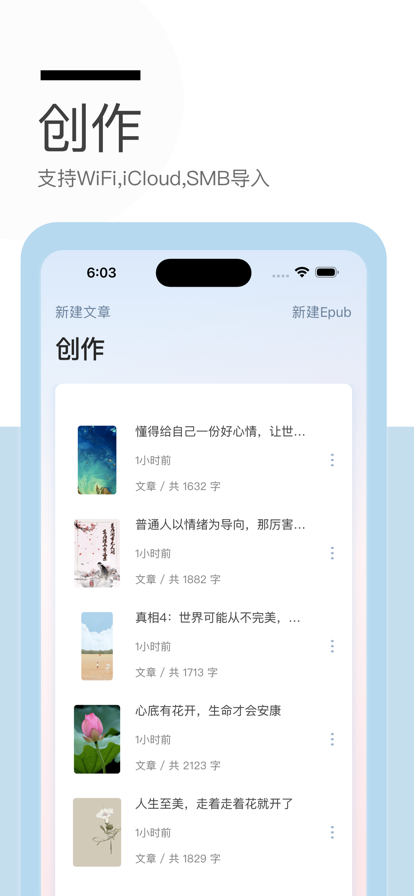 禿筆閣v2.8