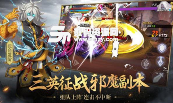 武神默示录bt最新版