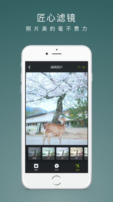 LOFTER iPhone版v5.13.1