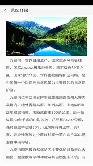 又走app1.7.2