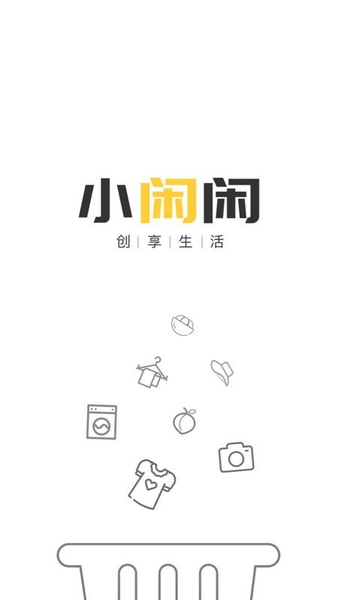 小闲闲1.5.4.6