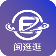 闽逛逛app1.1.1