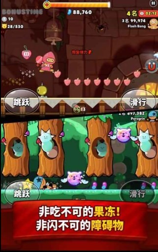 饼干酷跑烤箱大逃亡v10.822