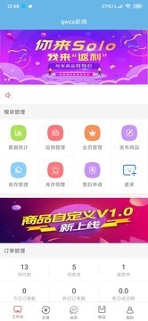 开元平台v1.3.9