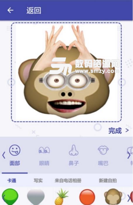 Selfie Emoji安卓版