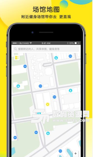 Five安卓app下载