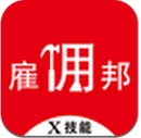 雇佣邦安卓版(生活服务手机app) v1.1.1 最新版