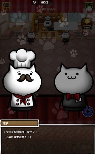 猫猫厨房安卓版