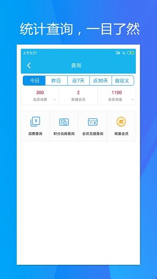 旭荣会员积分appv1.4.1